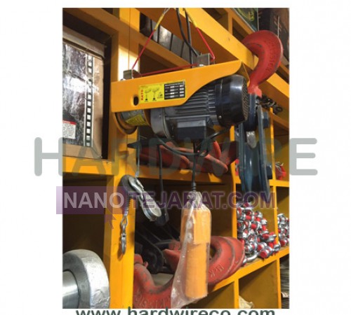 hoist